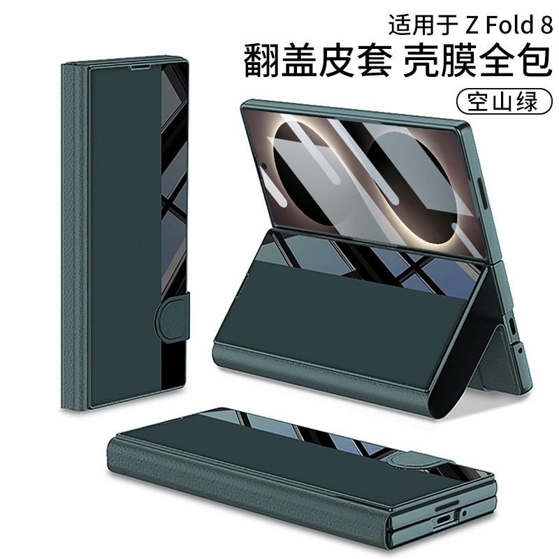 Galaxy Z Fold 8 Ultra Flip Case With Stand PU Leather Cover Magnetic Anti-Scratch Shockproof Foldable Phone