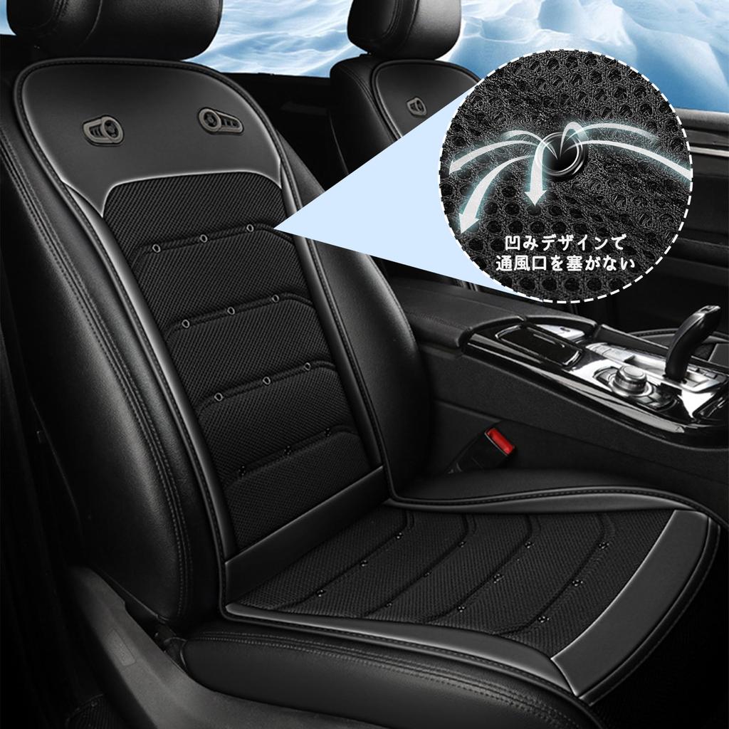 JASIDA Car Seat Cooler, Cool Seat, 5 Seconds Super Fast Cooling, 24 Holes Strong