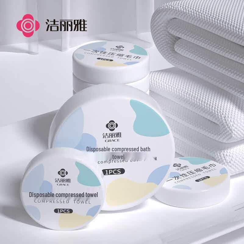 Jieliya Portable Disposable Compressed Facial Towels