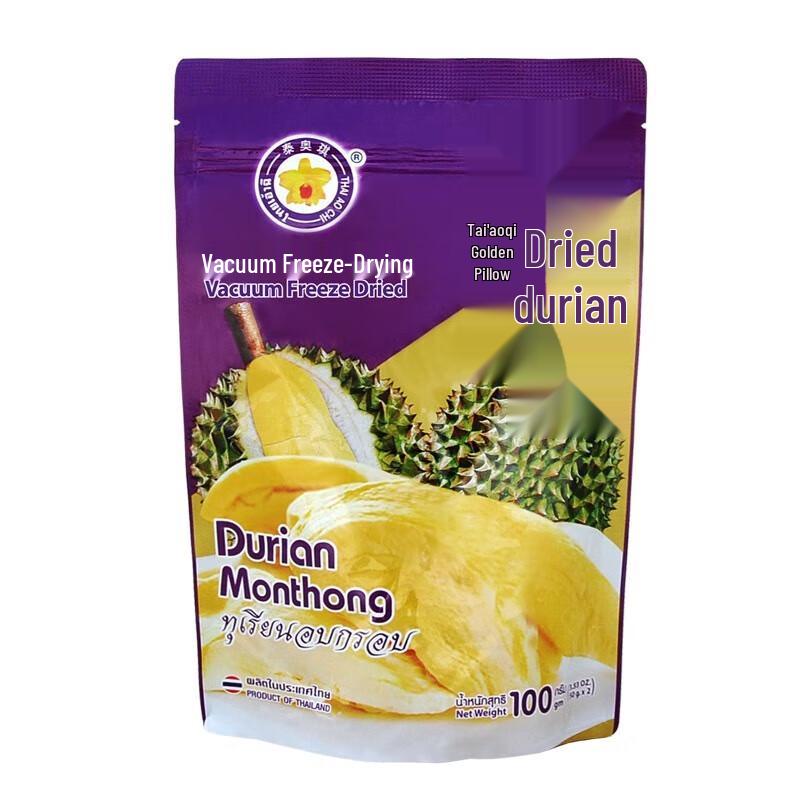 Freeze-Dried Golden Pillow Durian Snack