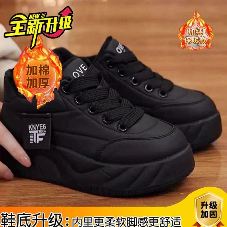 Cotton thick-soled heightening velvet warm casual women's bread shoes 2025 winter new versatile Korean version cotton shoes women