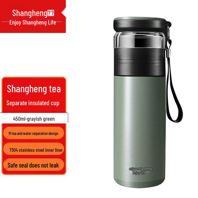 Shangheng SHZH-CFB008 Tea Infuser Insulated Bottle