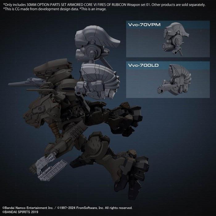30MM Option Parts Set Armored Core VI Fires of Rubicon Weapon Set 01 (Gray, Clear Blue)