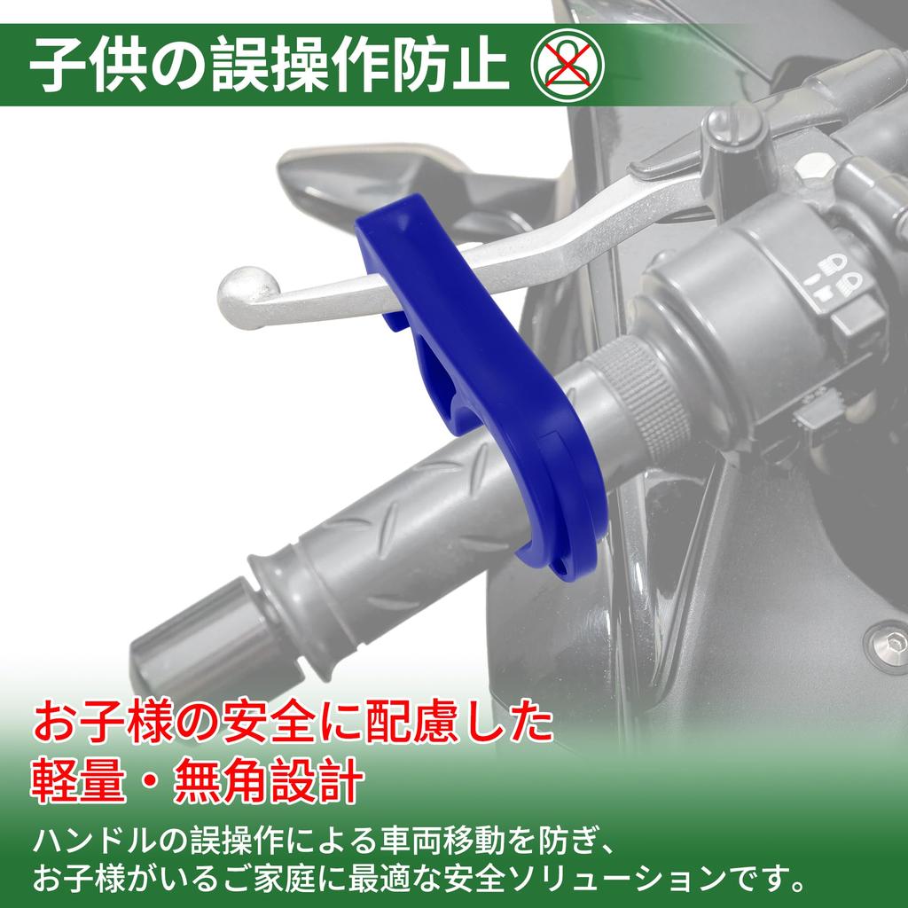 BULLSPANN Motorcycle Handle Lock Plastic Brake Lever Hook Security Lock Universal Motorcycle Throttle Lock