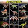 Mini Jurassic Dinosaurs Action Figures Simulate Solid Vintage Tyrannosaurus Rex Triceratops Model Toys For Children Xmas Gifts
