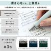Sakura Crepas 3 Color Ballpoint Pen Ball Sign iD 3C Limited 0.4mm Mint A Pure Black Blue Red GB3D854#125A