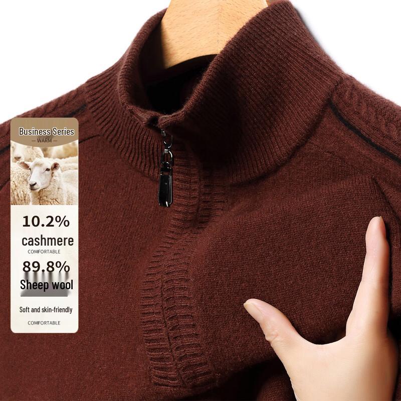 Antonio Men's Half-Zip Wool & Cashmere Blend Sweater