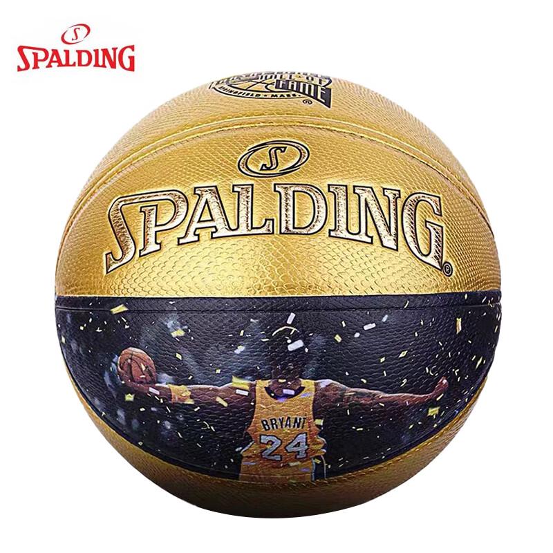 Spalding Kobe Hall of Fame Limited Edition Basketball