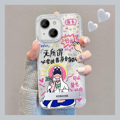 Applicable To Apple 15 Mobile Phone Case IPhone 14 Guanyin Good Luck Bracket 13pm Feather Yarn Laser 12 Niche Soft Edge