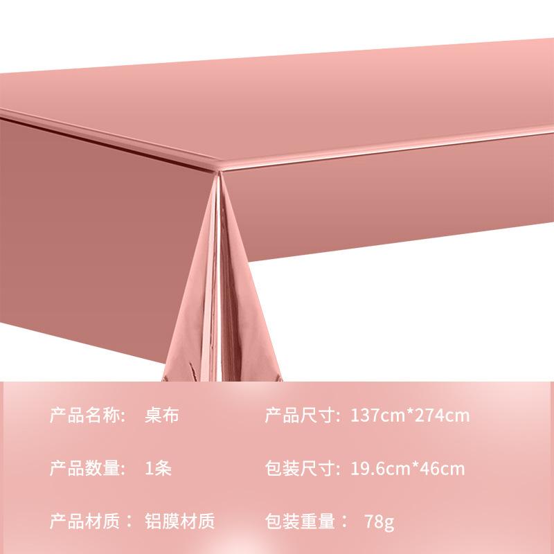 Hot Rose Gold Tableware Set, Paper Cup, Paper Towel, Aluminum Film, Tablecloth, Knife, Fork And Spoon, Party Disposable Arrangement Supplies