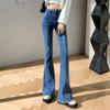 2022 Autumn Fashion Casual Retro Trousers High Street Jeans Flare Wide Leg Harajuku Women Elastic High Waist Skinny Denim Pants
