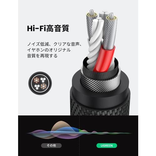 UGREEN 3.5mm Audio Distribution Cable 4 Pole/TRRS Microphone + Headphone Branch Earphone 3.5mm Distribution Cable Stereo Hi-Fi Sound Quality Highly Du