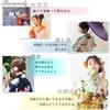 [Baramoly] Hair Ornament for Coming-of-Age Ceremony, Gold Leaf, Furisode, Pre-Wedding Photoshoot, Dried Flowers, Graduation Ceremony, Dahlia, Antique