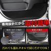 YOURS 90 Series Door Trim Guards Kick Custom Sewn In Scratch and Stain Custom Instrument Panel Toyota S Noah/Voxy (2-Piece Set) [Carbon-Look Blue]
