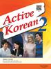 Twoponds Active Korean 2