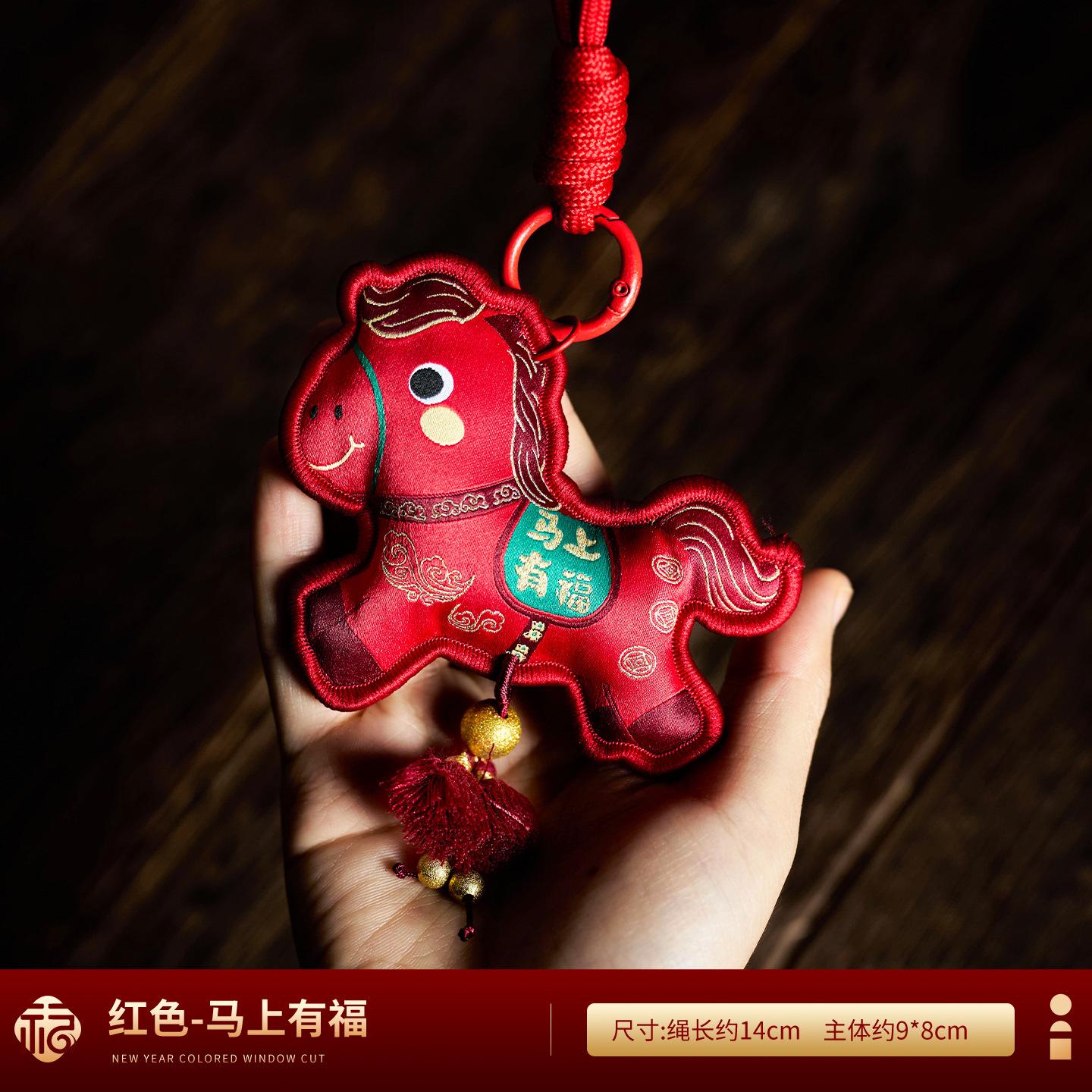 Вышитые саше-украшения в китайском стиле в виде пони