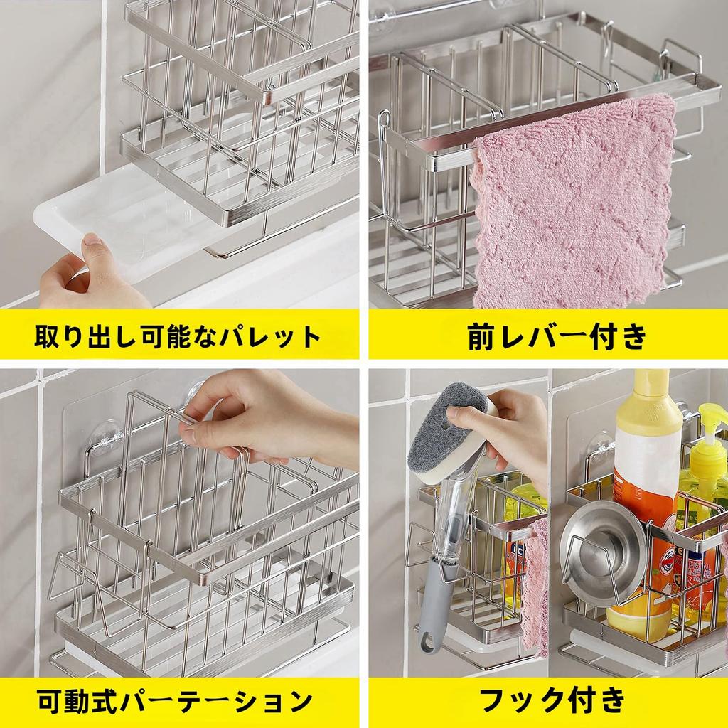 susunnus Sponge Drainer Stainless Steel Small Item Basket Drainer Rack for Kitchen with Seal Automatic Drain No Holes Needed Kitchen Storage Space