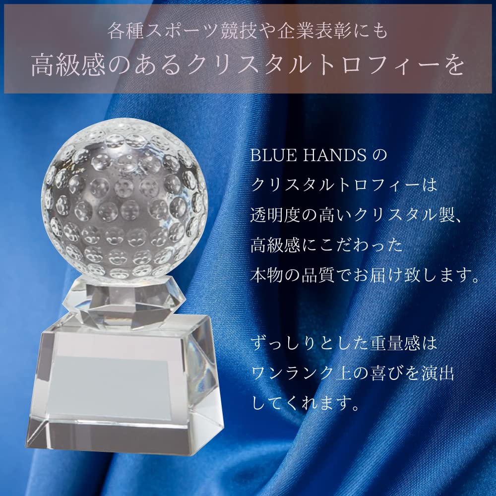 Winning Ball Trophy Crystal with Winning Letter Plate Height 12cm RGW4826C Luxury Authentic (Golf)