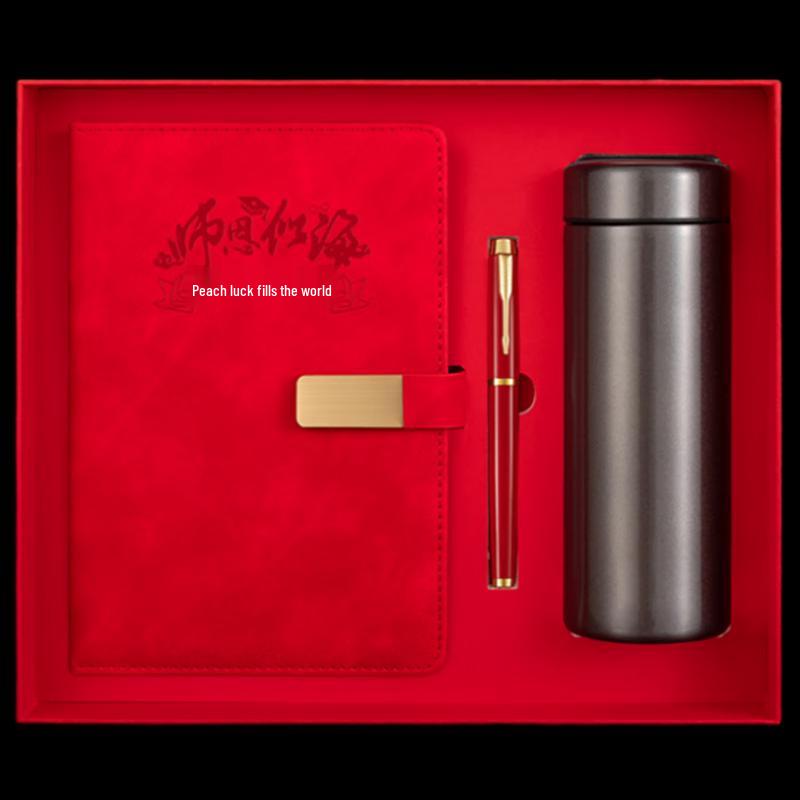 Wo Ding Teacher's Day Insulated Mug Gift Set