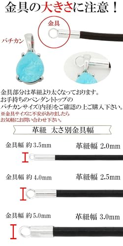 [Shinjuku Gin No Kura] Made In Japan Leather Choker Necklace with Cowhide Cord, Silver 925 (Black), 2.0mm Wide, 30cm-80cm Long (45cm Long)