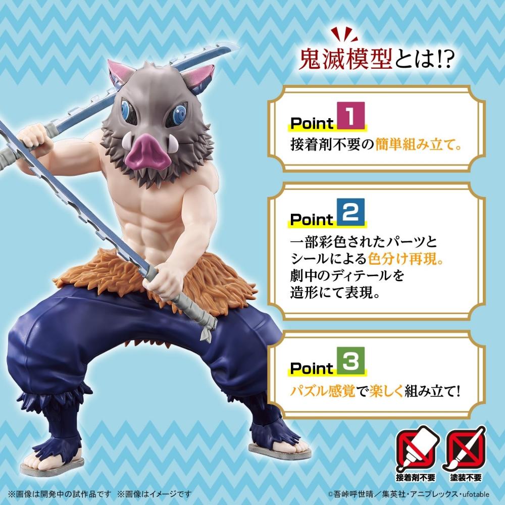 Demon Slayer Model Inosuke Tsukihira Color-coded Plastic Model