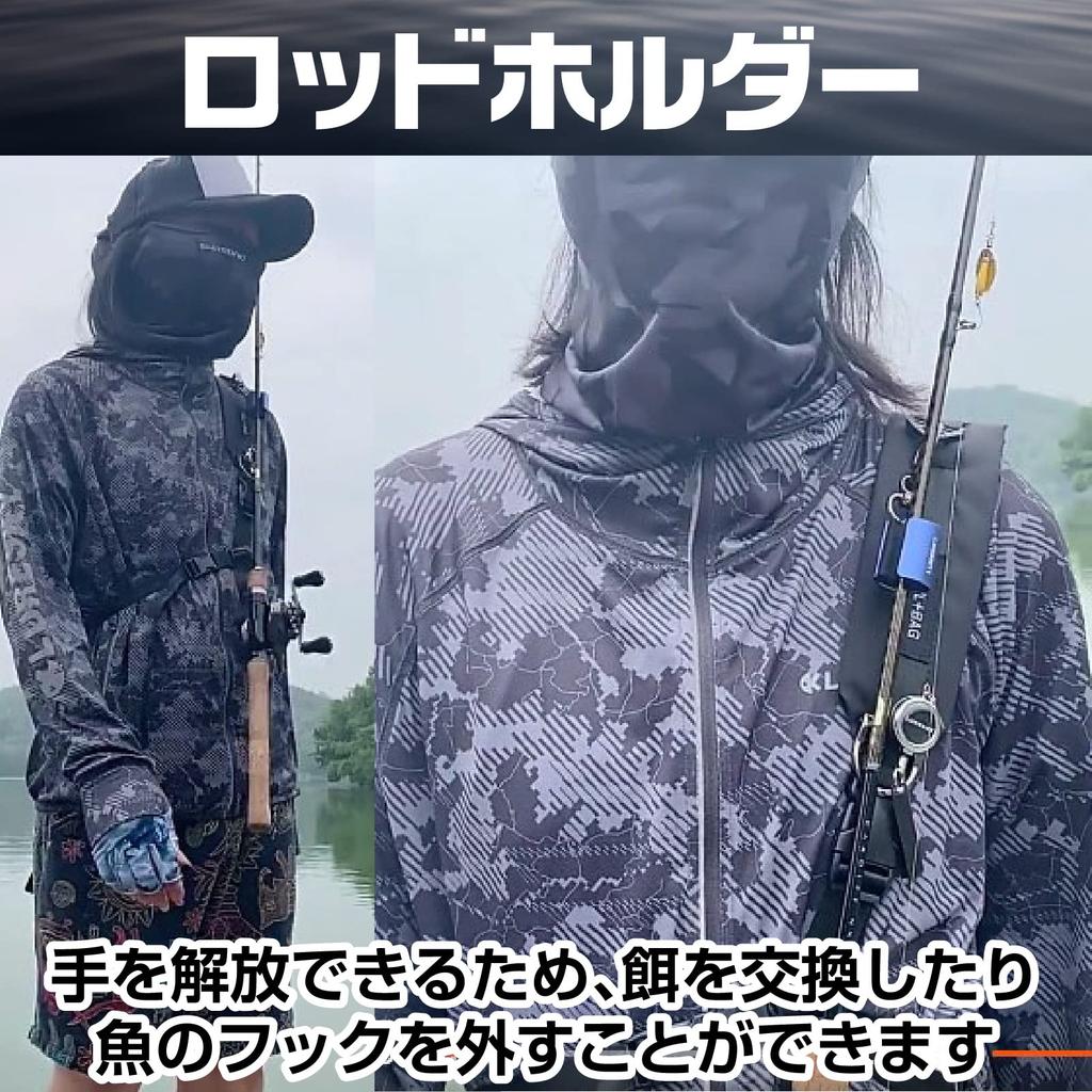 Saki & Masa Rod Holder, Rod Clip, Rod Keeper, Hands-Free, Fall Prevention, Set of 2 Colors, with Carabiner