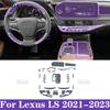 For Lexus LS - Car interior Center console transparent TPU Paint protective film Anti scratch sticker LCD screen