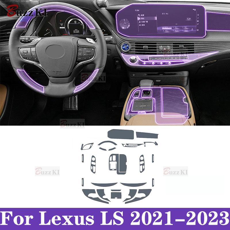 For Lexus LS - Car interior Center console transparent TPU Paint protective film Anti scratch sticker LCD screen