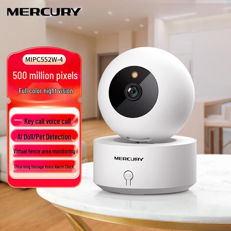 

Mercury Smart Wireless PTZ Home Security Camera (CN version) Camera Only