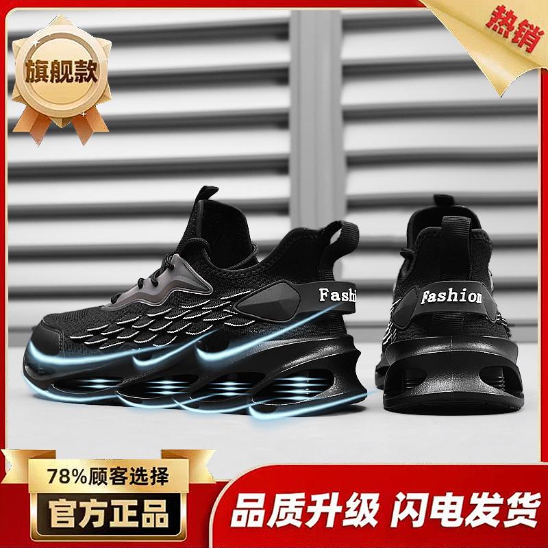 Summer breathable Putian coconut fly weaving sports running casual wear-resistant shock-absorbing running shoes blade tide shoes