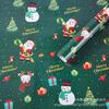 Extra Large Wrapping Sheets for Christmas, Birthdays & Bouquets