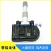 Hyundai Accent Kia TPMS Tire Pressure Sensor 52933-2M000