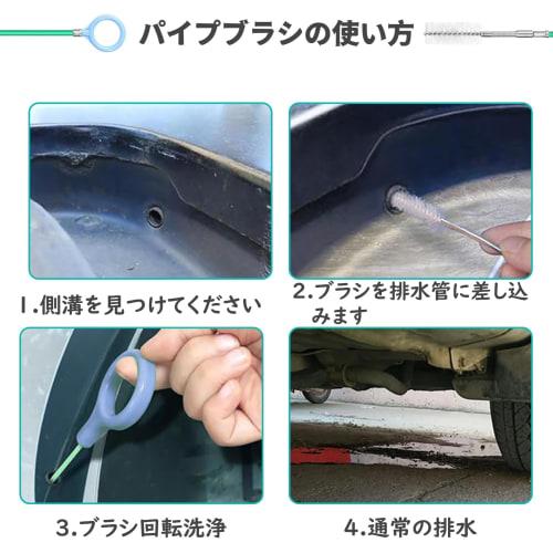 MAEXUS Pipe Cleaner Brush, Sunroof Drain Cleaning Brush, 5m, Sunroof Drain Cleaning Tool, Flexible Drain Brush with Long Handle, Slim Drain Dredging T