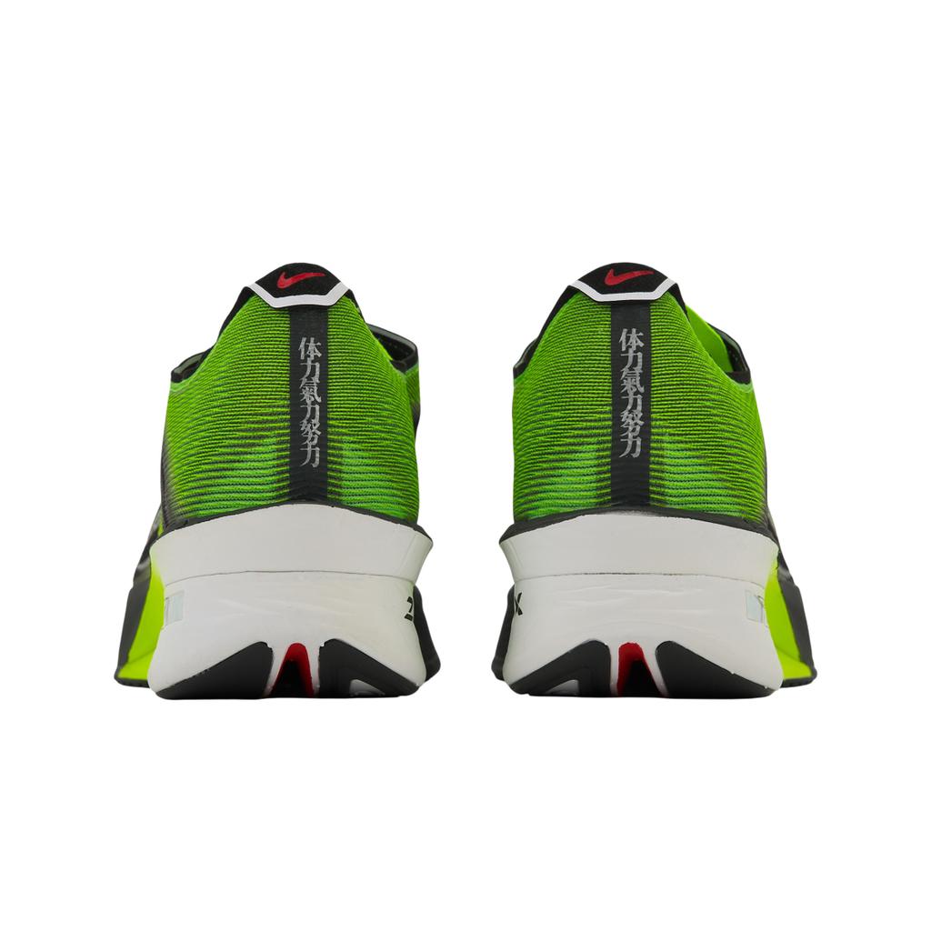Nike ZoomX VaporFly Next% 4 Ekiden Pack Men Sneakers Green Multi-Color Black IM8068-999