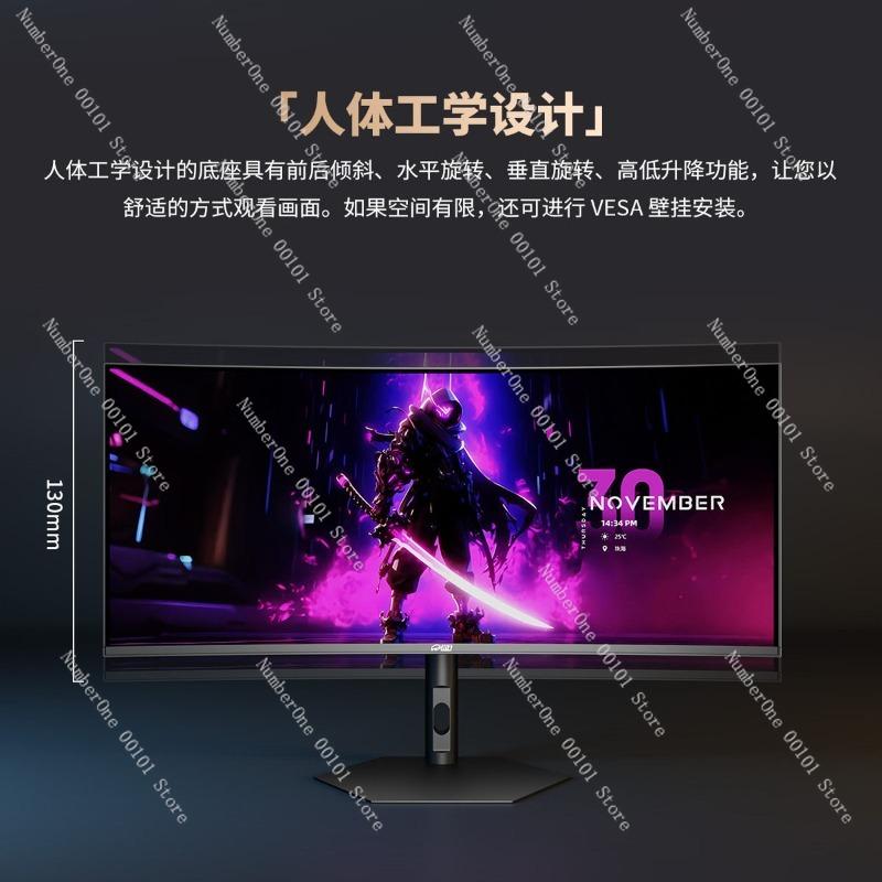 34-inch 4K 200Hz Monitor, NanoIPS Ultra-Wide 21:9 Dual-Split Screen, Wall-Mounted Computer Display for Gaming and Productivity