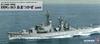Pit Road Skywave Series Japan Maritime Force Escort Ship Amatsukaze Final Edition Total Length 187mm Plastic Model J90 1/700 Self-Defense DDG-163