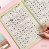 Large Grid Tian Zi Ge Diary with Pinyin Lines for 1st-2nd Grade, 1st Semester