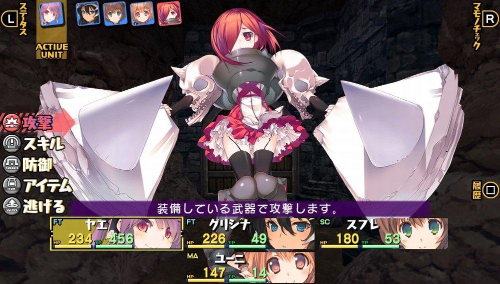 Dungeon Travelers The Fallen Maiden and the Book of Beginnings PS Vita 2-2 (Standard Edition) -