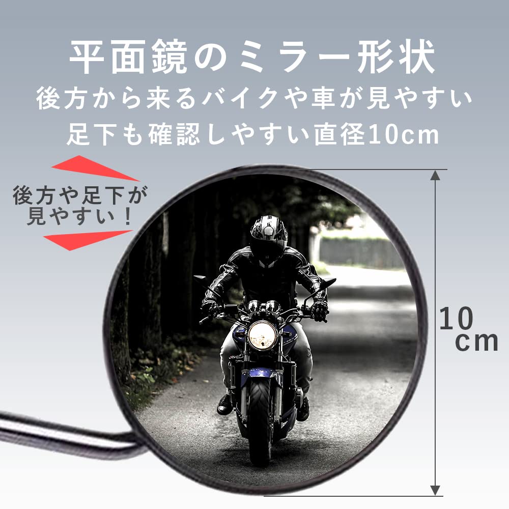 TKY Motorcycle Short Classic Motorcycle Universal Set of Left and Silver Mirrors, Mirrors, Round, Mirrors, Right, (8mm)