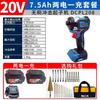 Dongcheng DCPL208 Cordless Brushless Impact Driver Drill CN plug (adapter included)