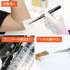 HOZAN P-826-150 Knurled Stainless Steel Tweezers, 150mm