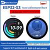 ESP32-S3 Round 1.85" LCD Dev Board with Optional Touch, Wi-Fi, & Bluetooth 5 Support