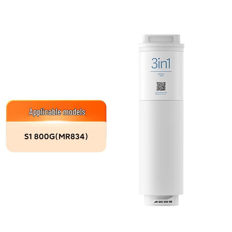 

Xiaomi Mijia S Series 3-in-1 Composite Water Filter