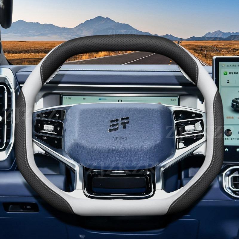 For Jetour Shanhai L6 T1 T2 Double D-shape Steering Wheel Cover Ultra Thin Leather Steering Protector Non-slip Auto Accessories