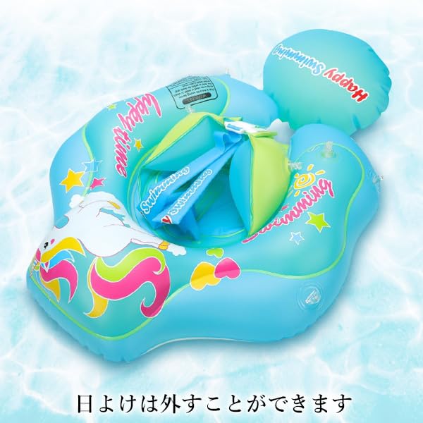 Floats for Foot Water Play Kids, Cute, Baby, Pocket, Sunshade, Roof, Blue, Compact, Pool,