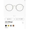 Used OWNDAYS Prescription Glasses John Dillinger