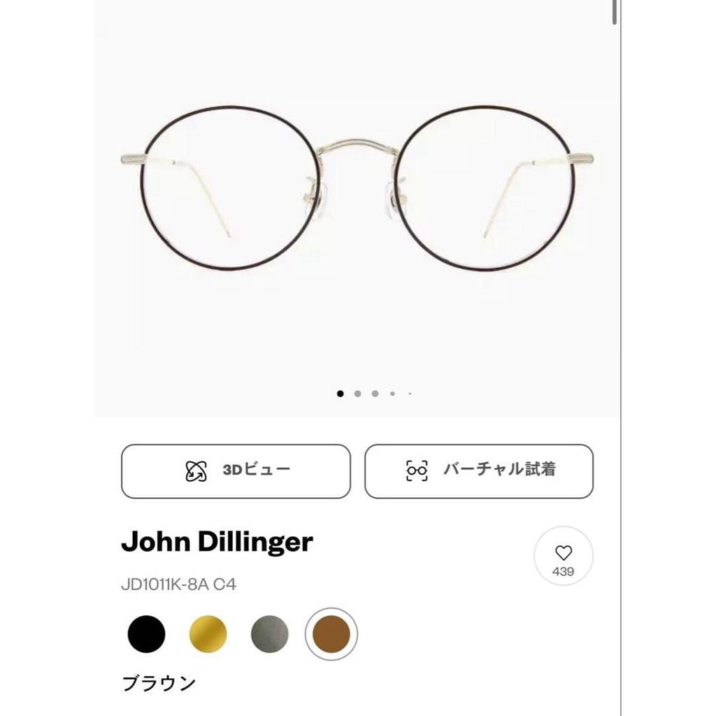 Used OWNDAYS Prescription Glasses John Dillinger
