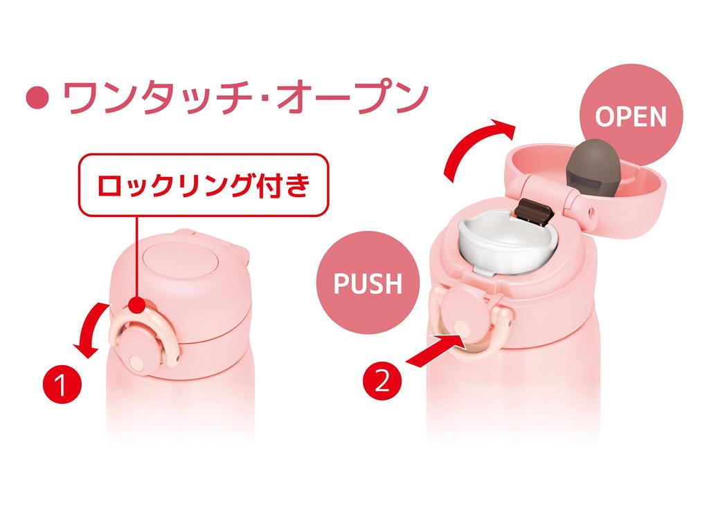 Thermos Vacuum Insulated Portable Mug, 350ml, Shell Pink, JNR-352 SPK