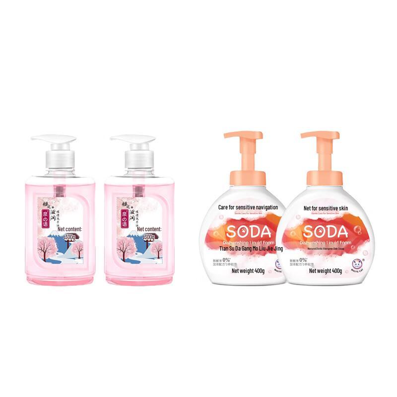 

White Cat SHGD Soda Dish Soap & Sakura Hand Soap Set