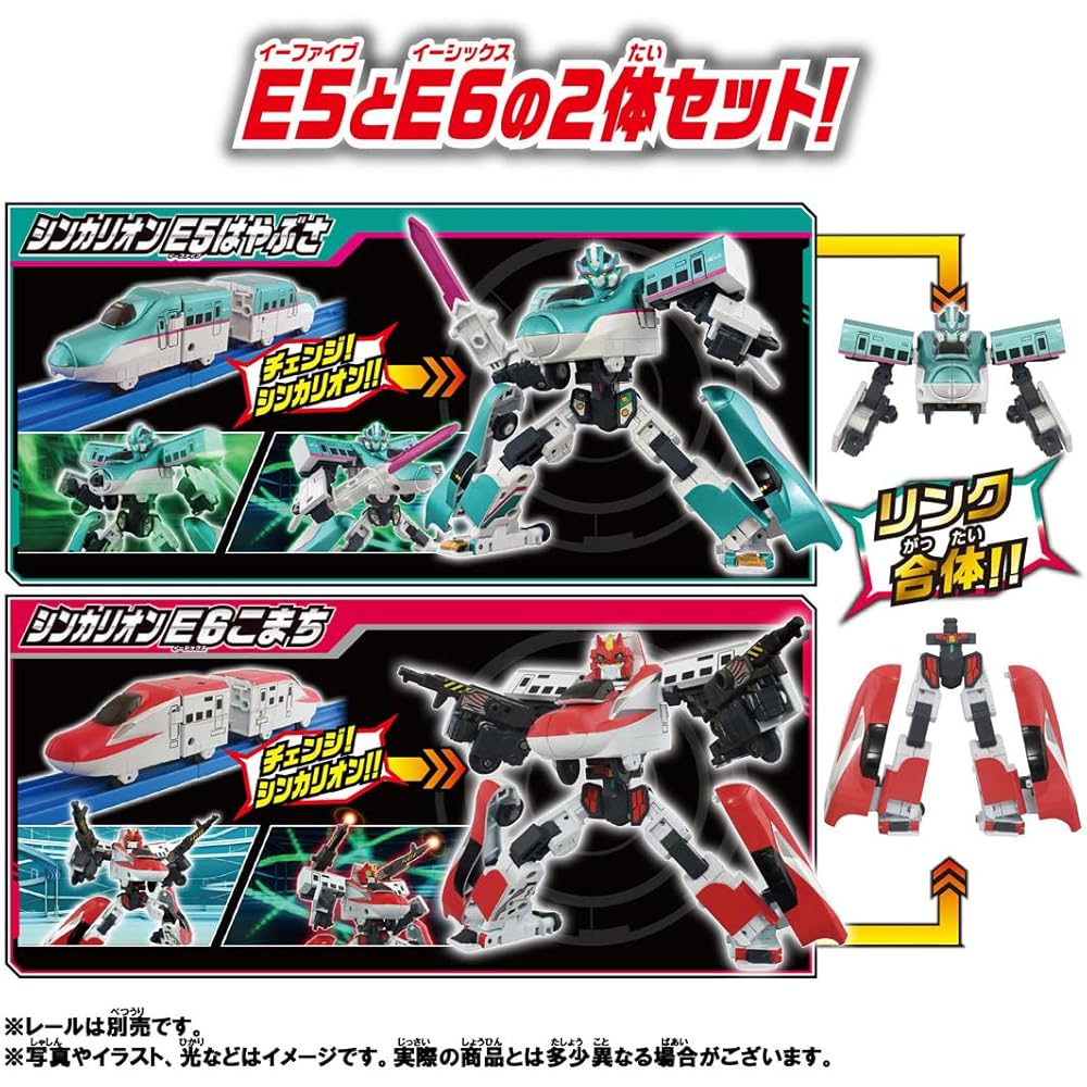Takara Tomy Plarail SGX Shinkalion E5 Hayabusa + E6 Komachi Link Combination Set Train Toy for Ages 3 and Up